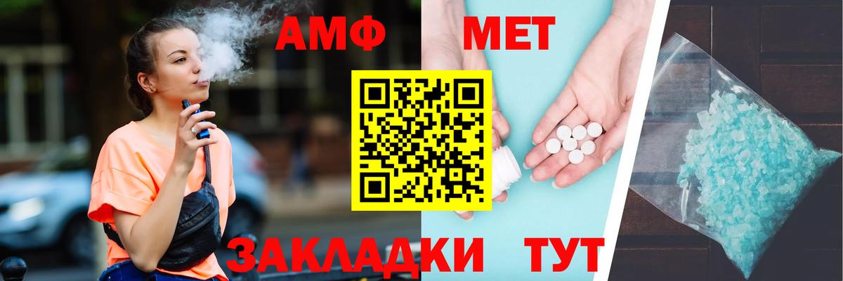 Amphetamine 98% Сердобск