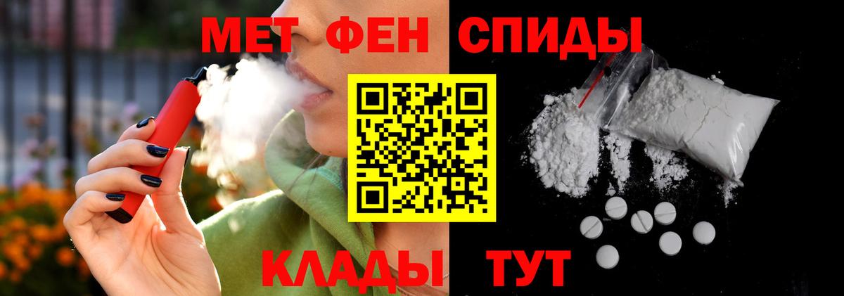 АМФЕТАМИН 98%  Вход с VPN  АМФЕТАМИН  АМФЕТАМИН  Сердобск 