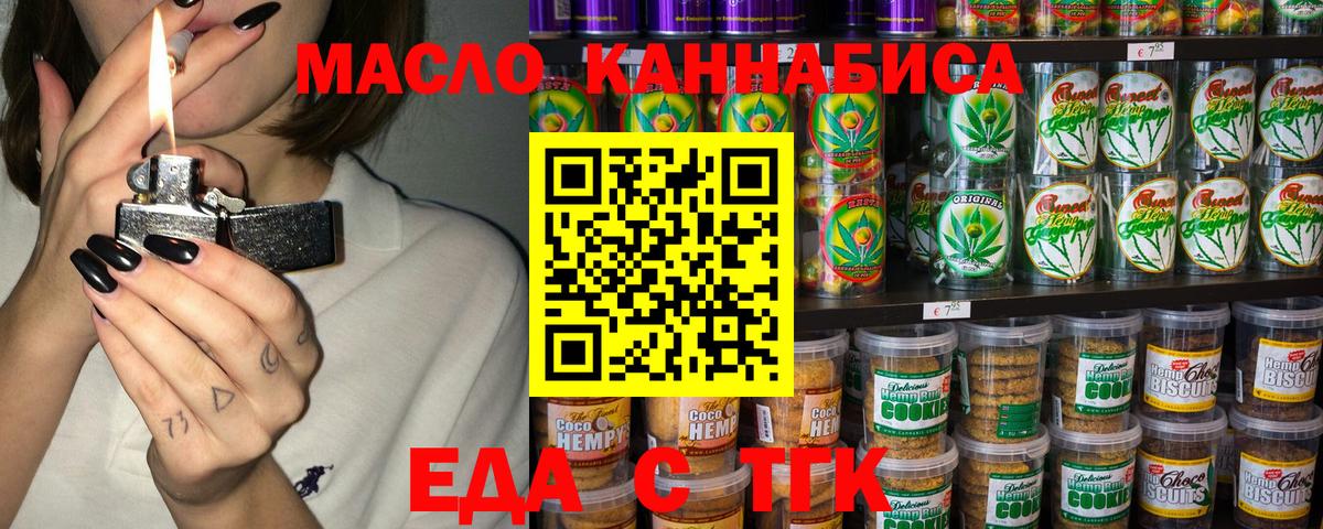 Меф мяу мяу Сердобск