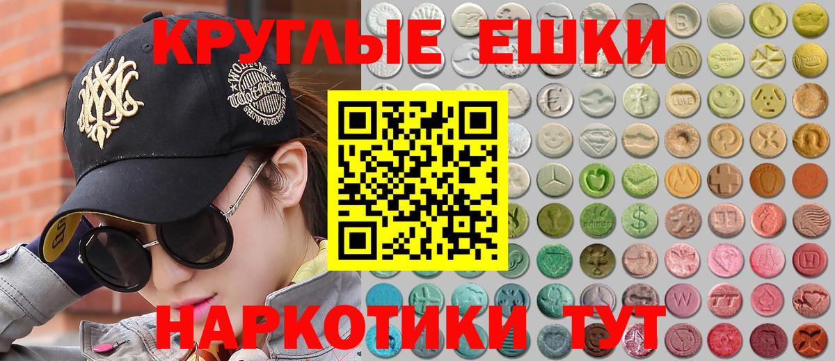 ЭКСТАЗИ VHQ Сердобск