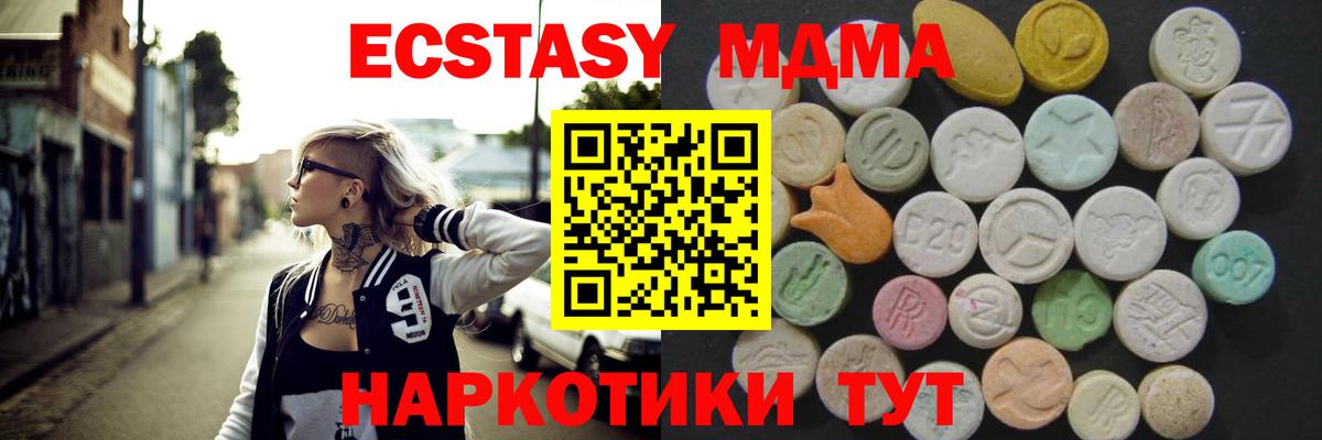 Сердобск  Ecstasy Punisher  Экстази  Вход с VPN 