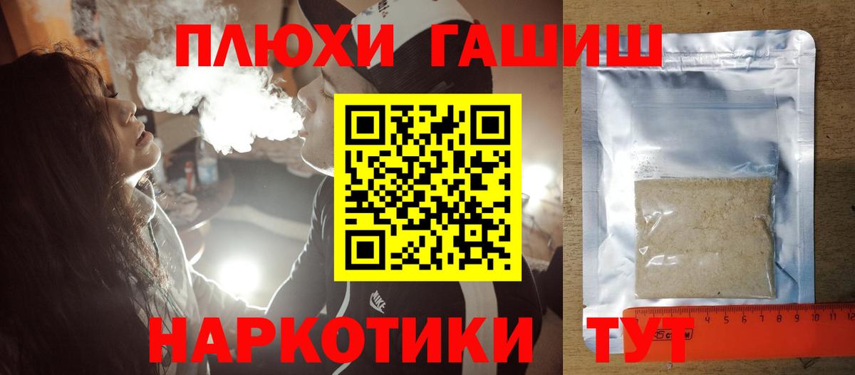 ГАШИШ 40% ТГК  продажа наркотиков  Гашиш  Вход с VPN  Сердобск  Гашиш Изолятор 