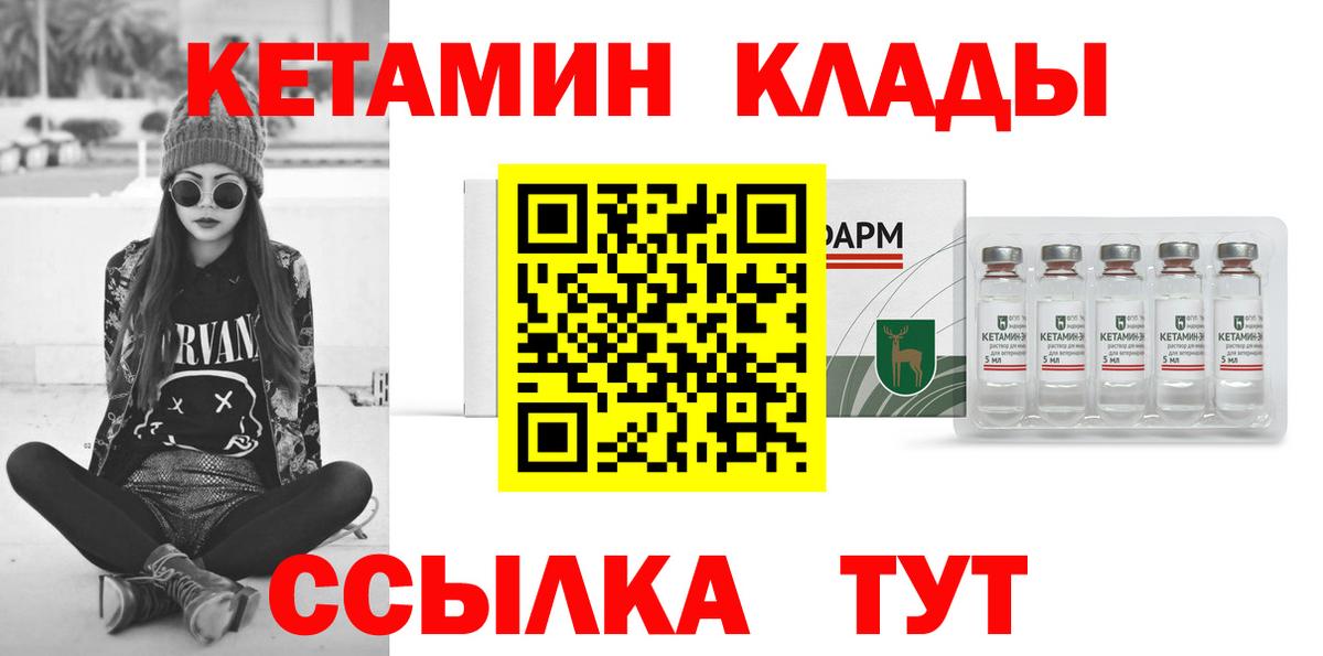 Сердобск  MDMA  Мефедрон   NBOMe  Гашиш  Вход с VPN  Cocaine  Конопля 