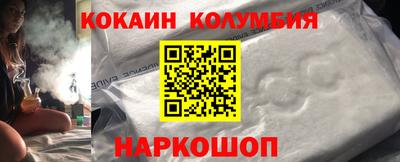 мефедрон VHQ Партизанск