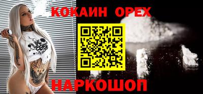 мефедрон VHQ Партизанск