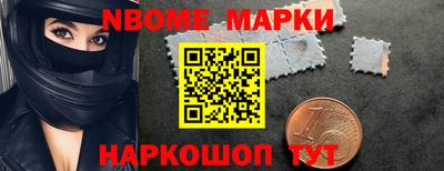 мефедрон VHQ Партизанск