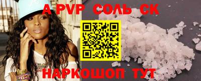 мефедрон VHQ Партизанск