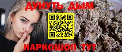 мефедрон VHQ Партизанск