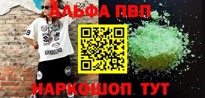 мефедрон VHQ Партизанск