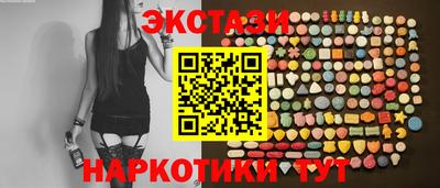 мефедрон VHQ Партизанск