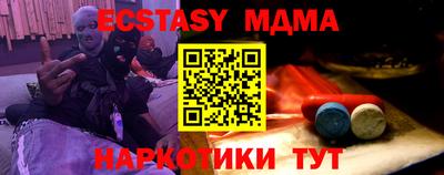 стаф Первоуральск