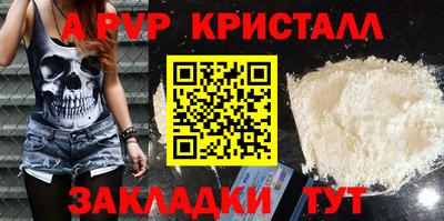 mix Пенза
