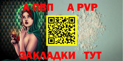 стаф Первоуральск