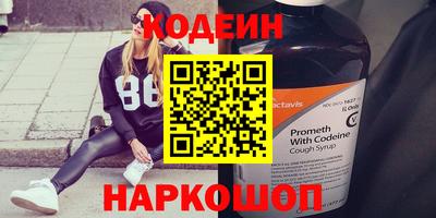 мефедрон VHQ Партизанск
