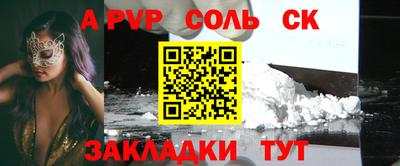 стаф Первоуральск