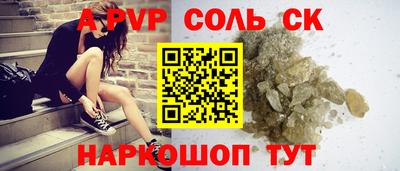 стаф Первоуральск