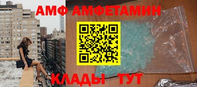 мефедрон VHQ Партизанск