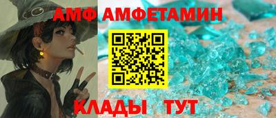 стаф Первоуральск