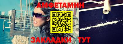 мефедрон VHQ Партизанск