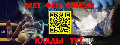 мефедрон VHQ Партизанск