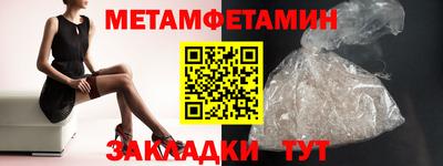 мефедрон VHQ Партизанск