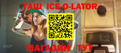 стаф Первоуральск