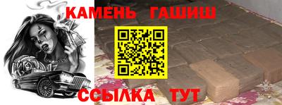 мефедрон VHQ Партизанск