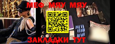 стаф Первоуральск
