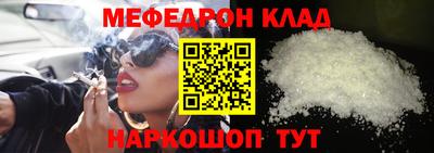 стаф Первоуральск