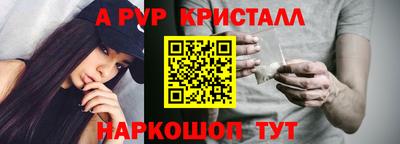 мефедрон VHQ Партизанск