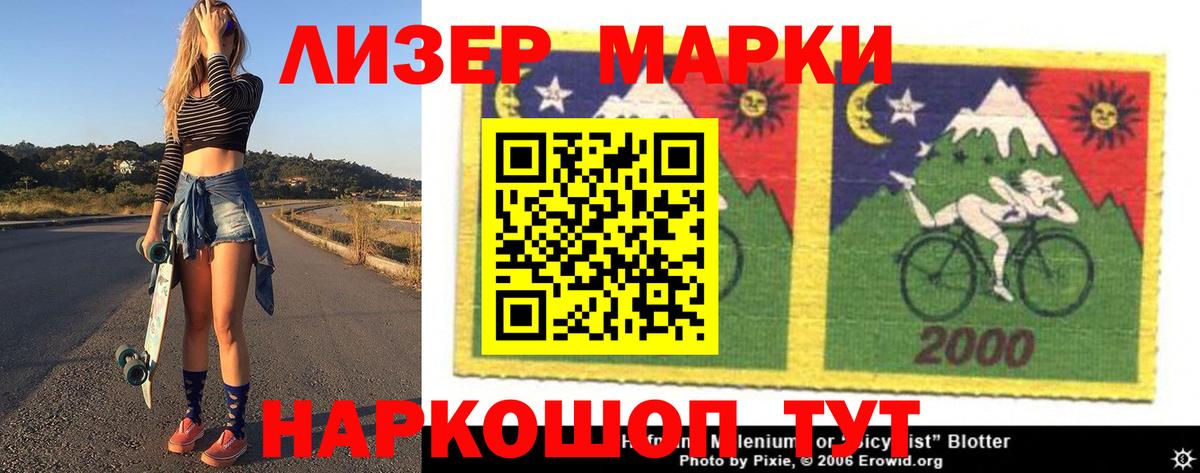 ЛСД экстази ecstasy  Вход с VPN  Сердобск  LSD-25 экстази кислота 