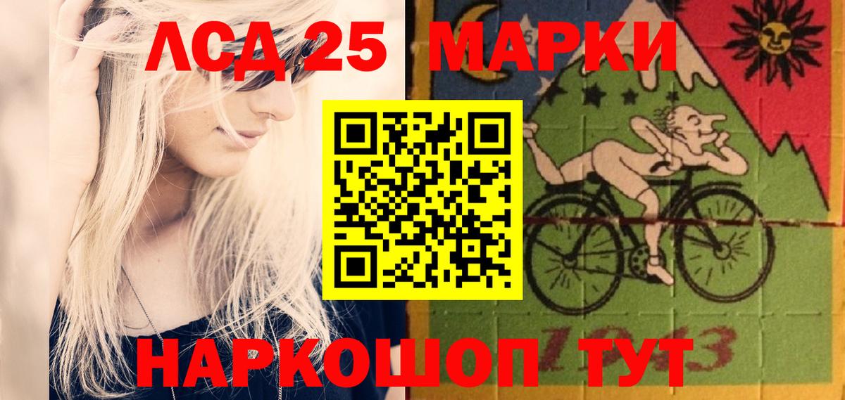 Лсд 25 экстази ecstasy Сердобск
