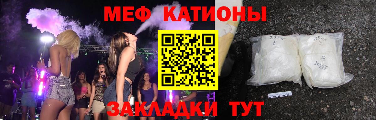 купить  цена  Вход с VPN  Мефедрон  МЯУ-МЯУ мука  Сердобск  МЯУ-МЯУ  МЕФ мука 
