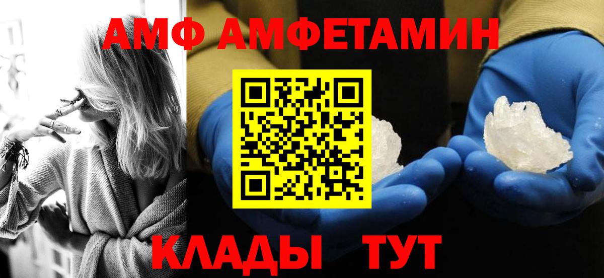 Сердобск  Метамфетамин витя  Метамфетамин витя  Вход с VPN 