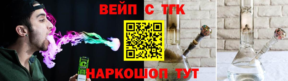 ТГК THC oil  Вход с VPN  Сердобск  ТГК гашишное масло 
