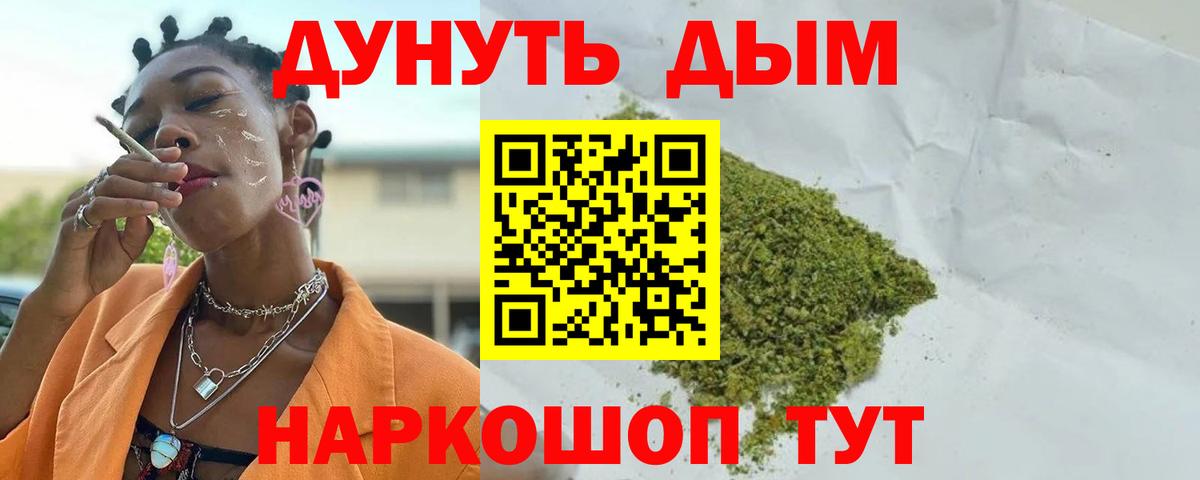 Бошки марихуана Ganja Сердобск