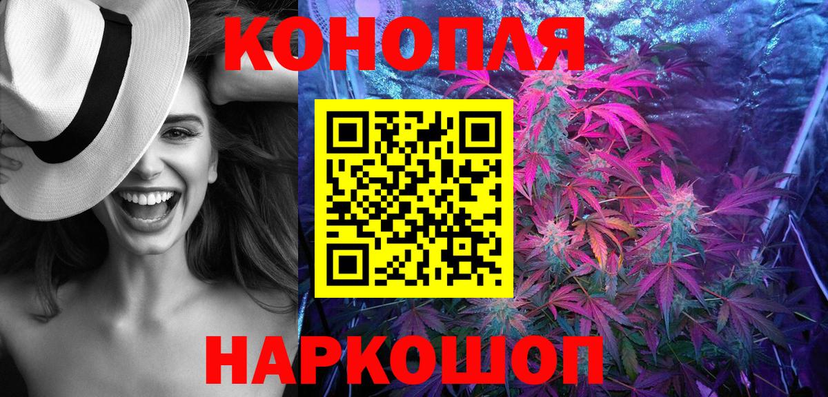 Марихуана LSD WEED  Вход с VPN  Каннабис сатива  Сердобск  Каннабис марихуана  Марихуана Bruce Banner 